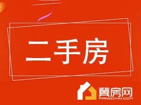 丽景东苑